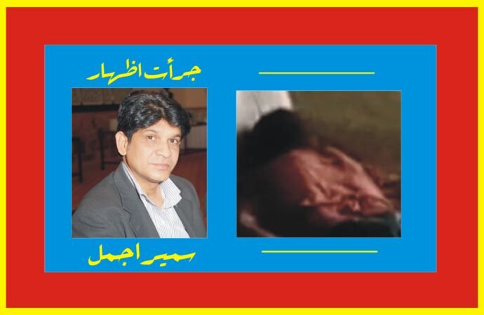 کراچی‘ فلیٹ سے برآمد ہونے والی معاشرتی بے حسی کی تعفن ذدہ لاشیں