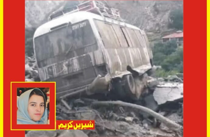 چلاس حادثہ: پنجاب کے شہر لودھراں کی فیملی سیلابی ریلے میں بہہ گئی ‘دو کی موت کی تصدیق ‘ متعدد لاپتہ