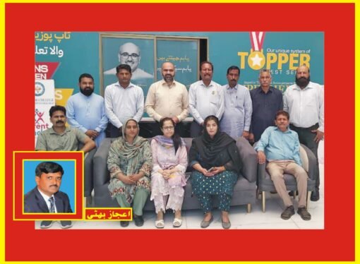 راستہ این جی اوز نیٹ ورک کی سپریئر کالج کی انتظامیہ سے خصوصی میٹنگ