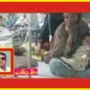 ڈسٹرکٹ ہسپتال پاکپتن میں بچوں کی ہلاکت ‘ انکوائری کمیٹی قائم پانچ یوم میں رپورٹ پیش کرے گی