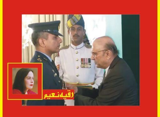 معرکہ بنیان المرصوص کے ہیروز میں اعزازات تقسیم ‘کامران بشیر شامل نہیں