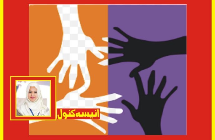 قومی کمشن برائے وقار نسواں کا ”ایک بیٹی ایک شجر ” کے نام سے ملک گیر مہم شروع کرنے کا اعلان