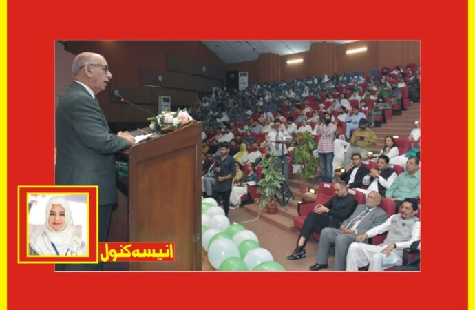 نظریہ پاکستان کونسل کےزیر اہتمام یومِ آزادی کے سلسلے میں تقریب کا انعقاد