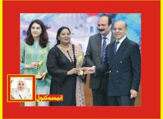 ڈاکٹر روبینہ فیروز کی سماجی خدمات کا اعتراف’ حکومت پاکستان کی جانب سے ایکسلینس ایوارڈ دے دیا گیا