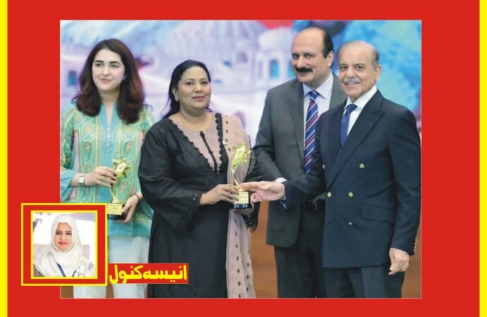 ڈاکٹر روبینہ فیروز کی سماجی خدمات کا اعتراف’ حکومت پاکستان کی جانب سے ایکسلینس ایوارڈ دے دیا گیا
