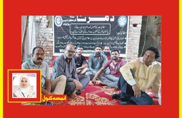 جڑانوالہ دھرنا جاری‘ مسیحوں نے ضمنی انتخابات کے بائیکات کا اعلان کردیا