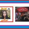 یومِ استحصالِ کشمیر – عالمی ضمیر کے لیے ایک سوالیہ نشان