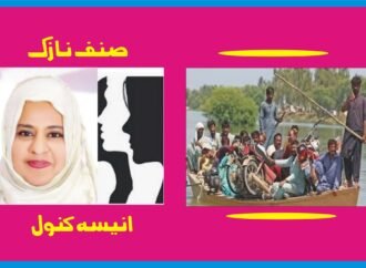 سیلاب میں ڈوبتی انسانیت: کشتی بانوں کی بلیک میلنگ کی کہانی