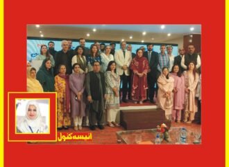 نیشنل جینڈر پیریٹی رپورٹ اور ڈیٹا کی ہم آہنگی کے حوالے سے این سی ایس ڈبلیو کے زیر اہتمام مشاورتی اجلاس