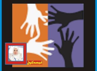 کم عمری کی شادی کے حوالے سےفیصلے پر قومی کمیشن برائے وقار نسواں کا اظہار تشویش