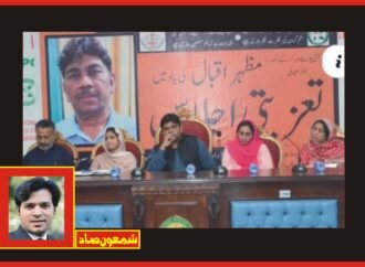 سینئر صحافی مظہر اقبال مرحوم کی یاد میں نیشنل پریس کلب اسلام آباد میں تعزیتی ریفرنس کا انعقاد