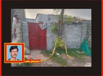 رمشا کالونی تہرے قتل کی واردات ‘ والد کی اسلامی ‘بچوں کی مسیحی طریقے سے تدفین ‘ حقائق سامنے نہ آسکے