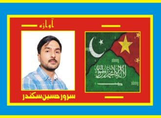 پاک سعودی تعلقات : ایک اہم پیش رفت
