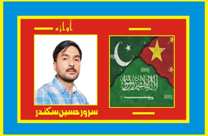 پاک سعودی تعلقات : ایک اہم پیش رفت