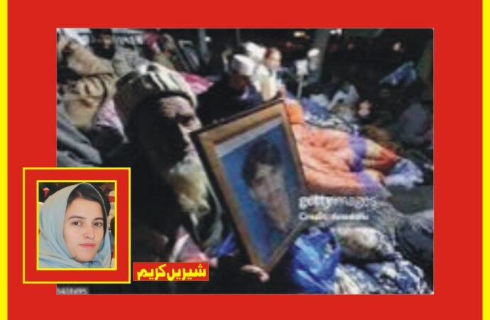 گلگت بلتستان میں لاپتہ افراد کی تعداد میں تشویش ناک اضافہ ، 13 سالہ بچہ بھی کئی دن سے لاپتہ