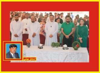 لاسال ہائی سکول اینڈ کالج میں کامیابی حاصل کرنے والے طلباء کے اعزازمیں تقریب کا انعقاد