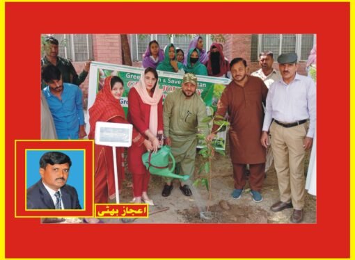 گورنمنٹ کالج چک برائے خّواتین چک جھمرہ میں تقریب کا انعقاد