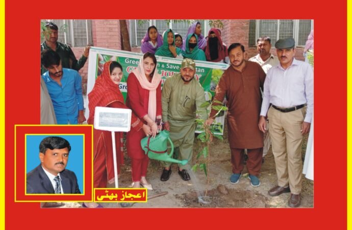 گورنمنٹ کالج چک برائے خّواتین چک جھمرہ میں تقریب کا انعقاد