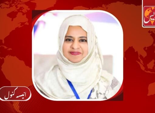 انصاف میں نئی روح