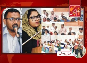 محفوظ اور قانونی ہجرت کے حوالے سے آگاہی سیشن کا انعقاد