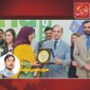 دور دراز وادی سے اُبھرتی روشنی صدیقہ بتول کی کہانی