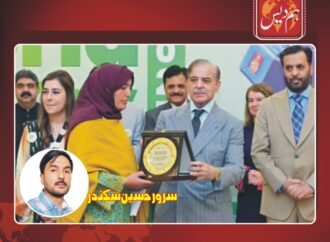 دور دراز وادی سے اُبھرتی روشنی صدیقہ بتول کی کہانی
