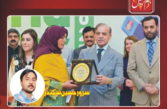 دور دراز وادی سے اُبھرتی روشنی صدیقہ بتول کی کہانی