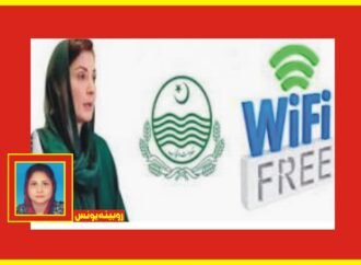 فیصل آباد میں 100 مقامات پر مفت وائی فائی کی سہولت کا آغاز کر دیا گیا ہے