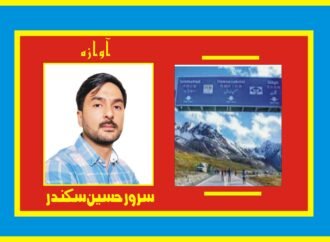 گلگت بلتستان کو ایک مرتبہ پھر آگ میں دھکیلنے کی ناکام کوشش