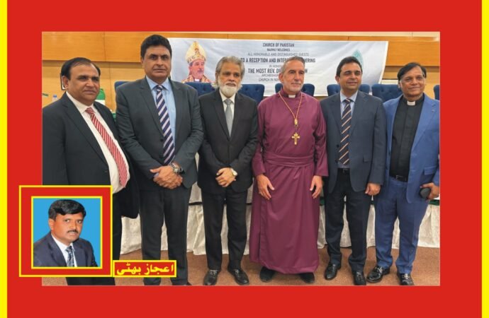 اسلام آباد میں انٹر فیتھ کانفرنس کا انعقاد ‘ سابق ایم پی اے جوئیل سہوترہ کی خصوصی شرکت