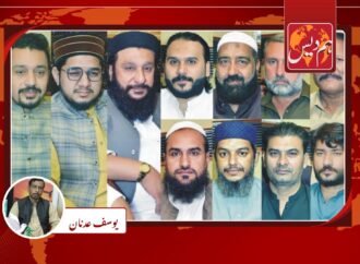 مرکزی ڈپٹی سیکرٹری جنرل پاکستان علماء کونسل علامہ طاہر الحسن صاحب کے اعزاز میں ظہرانے کا اہتمام