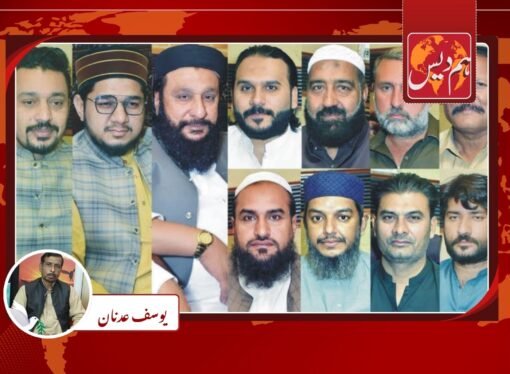 مرکزی ڈپٹی سیکرٹری جنرل پاکستان علماء کونسل علامہ طاہر الحسن صاحب کے اعزاز میں ظہرانے کا اہتمام