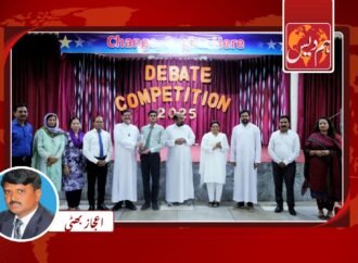 لاسال ہائی اسکول اینڈ کالج فیصل آباد میں تقریری مقابلے کا انعقاد