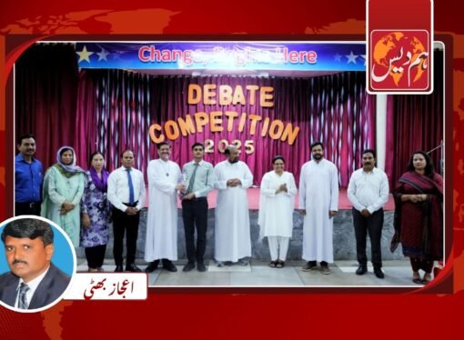 لاسال ہائی اسکول اینڈ کالج فیصل آباد میں تقریری مقابلے کا انعقاد