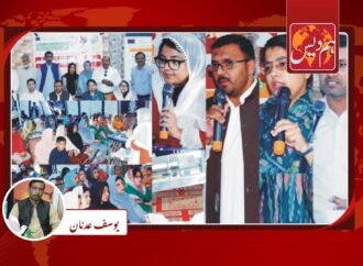 محفوظ اور قانونی ہجرت کے حوالے سے آگاہی سیشن کا انعقاد