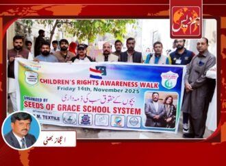 سیڈز آف گریس سکول سسٹم کے زیر اہتمام واک کا انعقاد