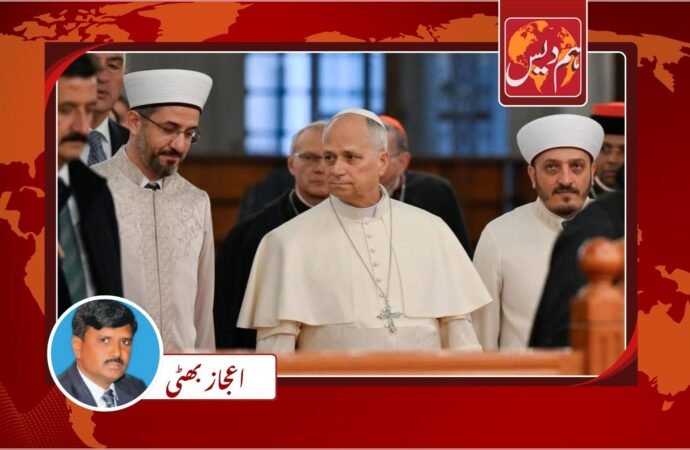 پوپ لیو XIV کاترکیہ کی بلیو مسجد کادورہ’رواداری کی عظیم مثال