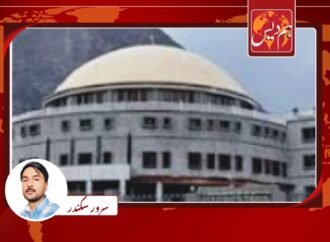 گلگت بلتستان اسمبلی کا پانچ سالہ دور مکمل نئے سیاسی دور کا آغاز قریب