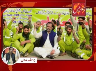 جرمانوں ،ناجائز کٹوتیوں کیخلاف سینٹری ورکرز کا احتجاج ‘کرسمس کے موقع پر 25،26 دسمبر کو چھٹی کا مطالبہ