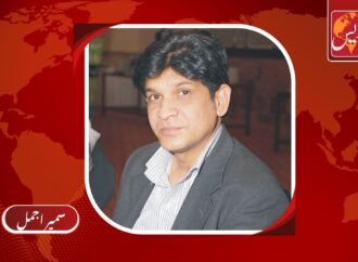 پنجاب لوکل گورنمنٹ ایکٹ 2025اور اقلیتوں کے تحفظات