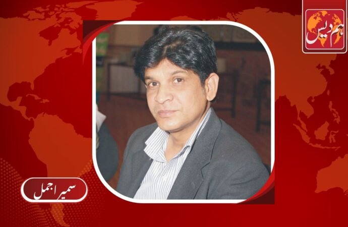 پنجاب لوکل گورنمنٹ ایکٹ 2025اور اقلیتوں کے تحفظات