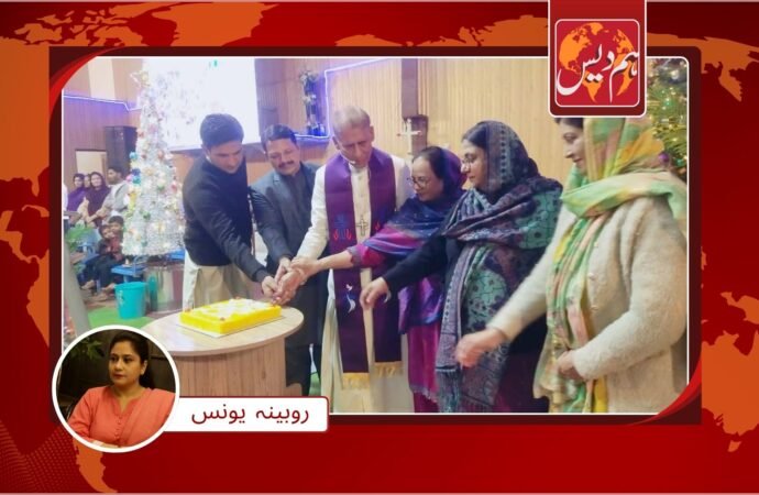 پاسٹر ایمرک جوز ف کی بطور پاسبان خدمت کے 20 سال مکمل’پریسبٹرین چرچ دعائیہ تقریب ‘کیک کاٹا گیا