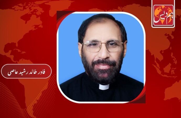 جج کے سیب اور باغِ عدن کے سیب