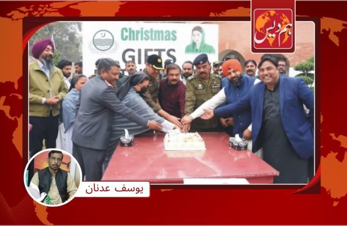 جھنگ میں ضلعی انتظامیہ کے زیر اہتمام کرسمس کے حوالے سے تقریب کا انعقاد