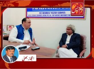 ہیومن رائٹس ڈیفینڈر  بوٹا امتیاز کی فوکل پرسن منارٹی فیسلیٹیشن ڈیسک ڈسٹرکٹ ویسٹ کراچی شہباز نذیر سرویا مسیح سے ملاقات