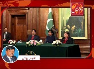 نیو یار ک چیمبر آف سمال بزنس کے زیر اہتمام گورنر ہاوس پنجاب میں کرسمس کیک کٹنگ و ایوارڈ کی تقریب کا انعقاد