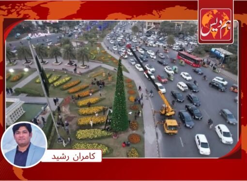 کرسمس کے موقع پر فقید المثال انتظامات ‘  پنجاب حکومت نے مسیحوں کے دل جیت لئے
