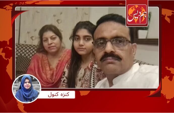 ماں بیٹی گمشدگی کیس ڈراپ سین ‘ سگا باپ( پولیس افسر ) ہی قاتل نکلا