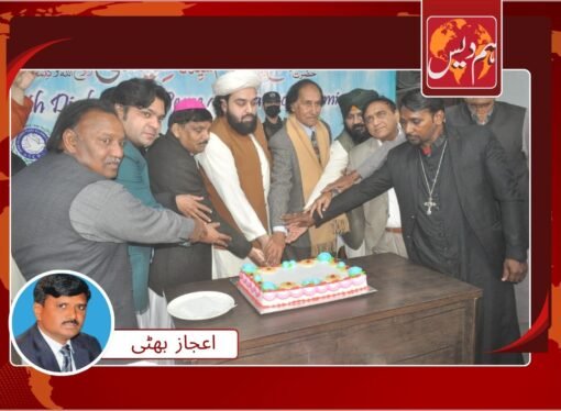 آستانہ لاثانی سرکار کے زیر اہتمام ولادت مسیح کے حوالے سے تقریب کا انعقاد