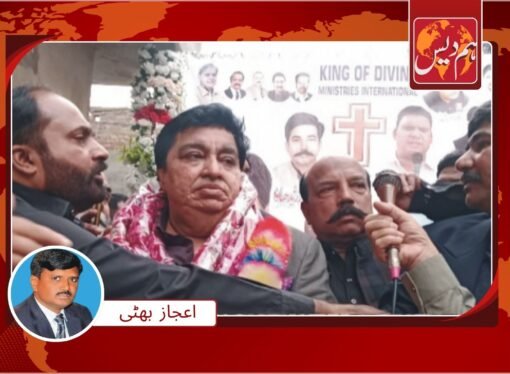 فیصل آباد میں کرسمس کے حوالے سے تقریب کا انعقاد ‘وفاقی وزیر کھیل داس کوہستانی کی خصوصی شرکت